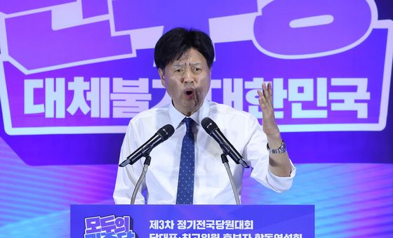 정견 발표하는 김용