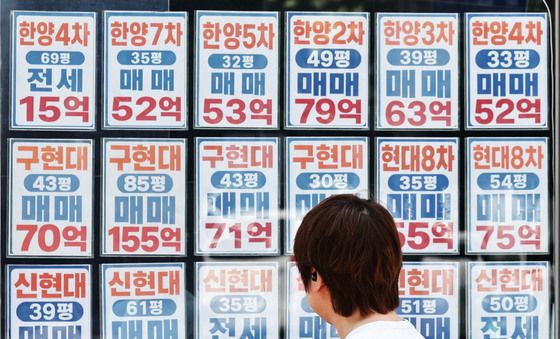 공정시장가액비율 상향 검토…강남 보유세 '껑충'