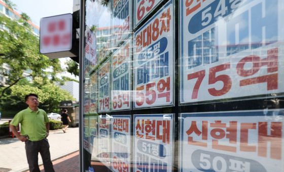 보유세 개편 앞두고 촉각 곤두선 부동산 시장