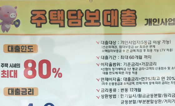 금융당국, 부동산금융 '투트랙' 추진