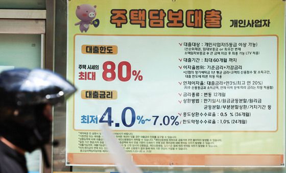 금융당국, 잔금대출 완화·전세대출 강화 나서