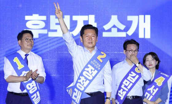 부산 합동연설회 인사하는 정청래