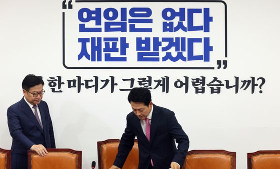 최고위 참석하는 장동혁·정점식