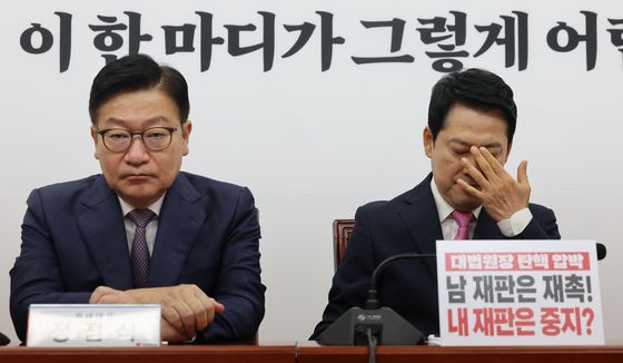 최고위 자리한 장동혁·정점식