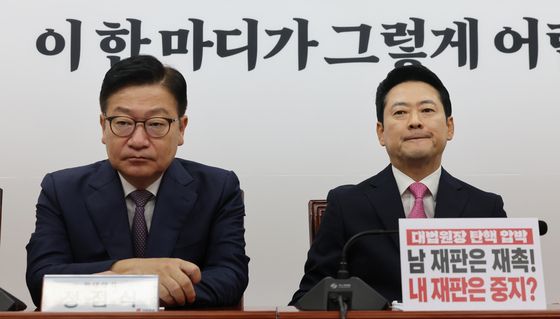 함께 자리한 장동혁·정점식