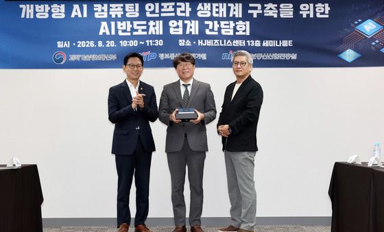 AMD AI PC, 카이스트에 기증
