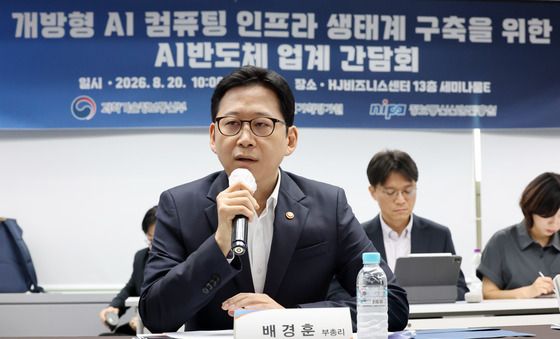 배경훈 부총리, AI 반도체 업계 간담회 모두발언