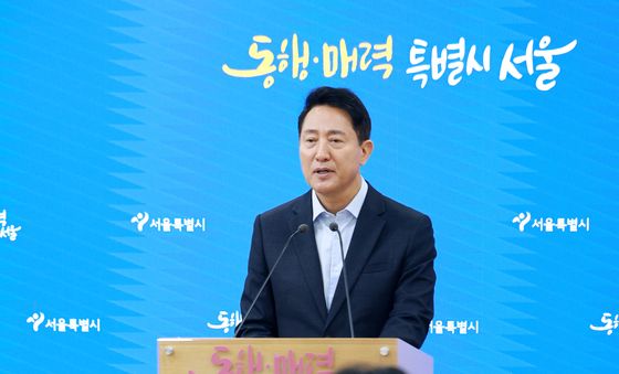 오세훈 시장 "대체 부지 지원 역제안"