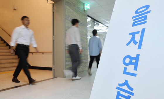 지하로 대피