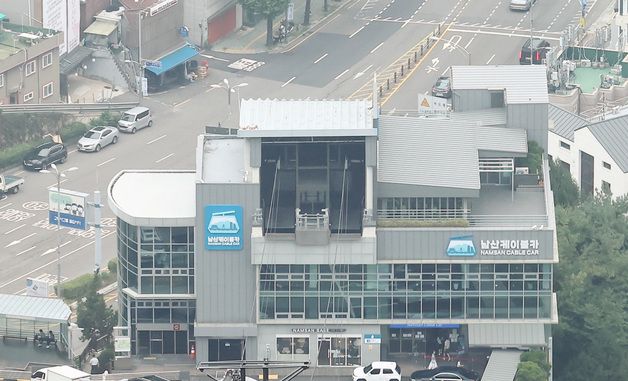 남산 곤돌라 공사 재개되나...항소심 결론