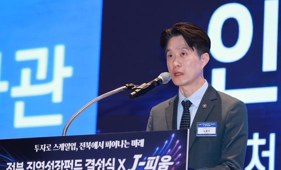 인사말 하는 노용석 장관 직무대행