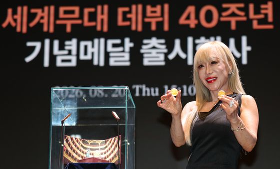 조폐공사, 조수미 세계무대 데뷔 40주년 기념 메달 출시