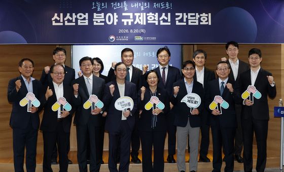 한성숙 총리, 신산업 분야 규제혁신 간담회