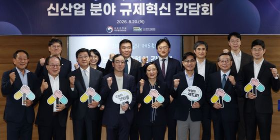 한성숙 국무총리, 신산업 분야 규제혁신 간담회