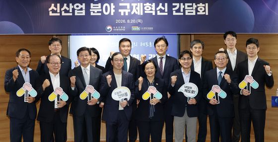 한성숙 총리 '신산업 분야 규제혁신 위해'