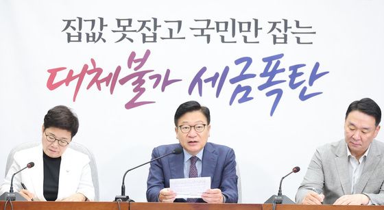 발언하는 정점식 원내대표