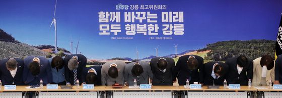 강릉 최고위서 인사하는 더불어민주당 지도부