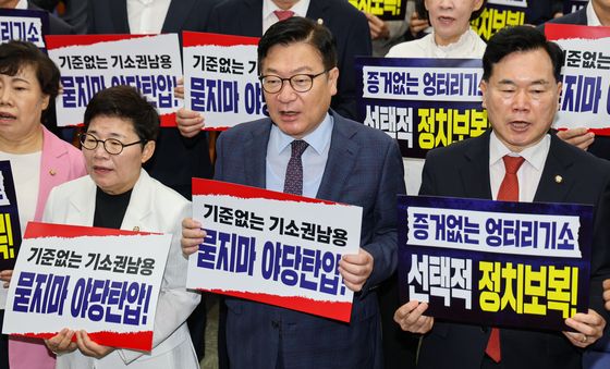 피켓팅 하는 정점식 원내대표