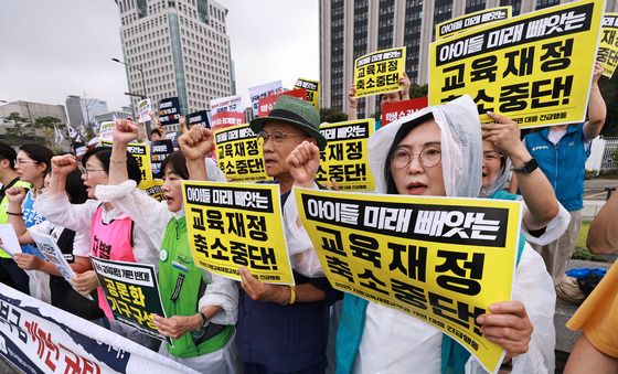 구호 외치는 교육단체 회원들