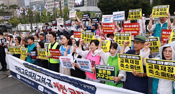 '지방교육재정교부금 공론화 기구 구성 촉구'