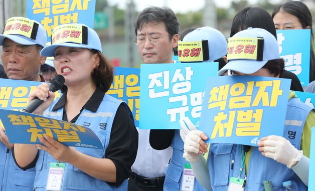 규탄 발언하는 김유진 유가족 협의회 대표