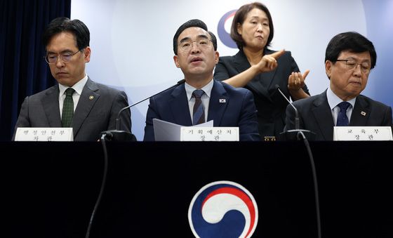 재정운용전략협의회 브리핑하는 박홍근 장관