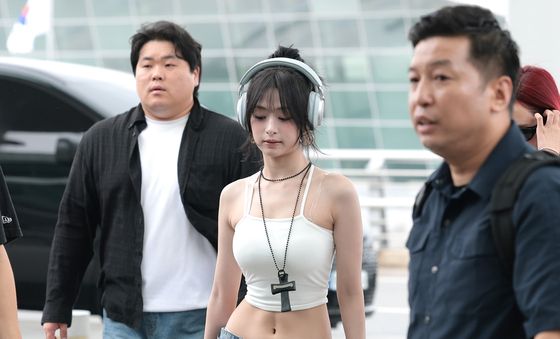 아현, 한 줌 개미허리