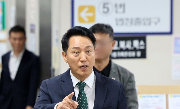 오세훈, '정치자금법위반 혐의' 항소심 첫 공판 출석
