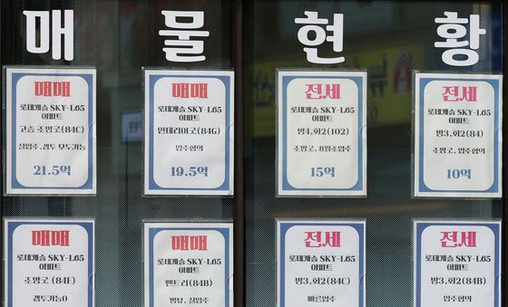 상승세 멈추지 않는 서울 아파트값