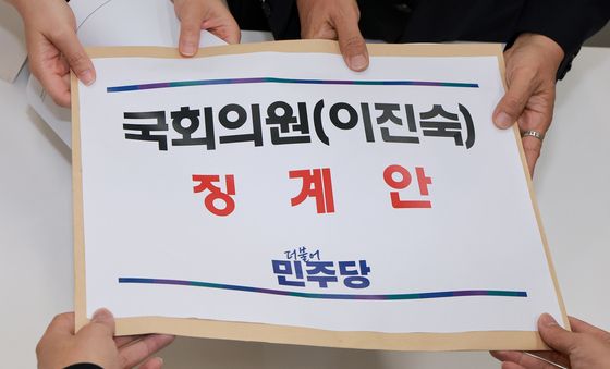 '이진숙 5.18 폄훼' 의안과 제출되는 징계안
