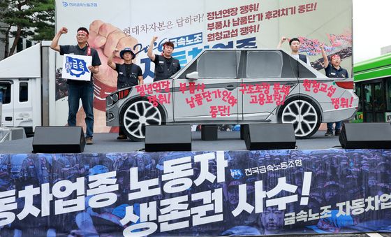 퍼포먼스하는 전국금속노동조합