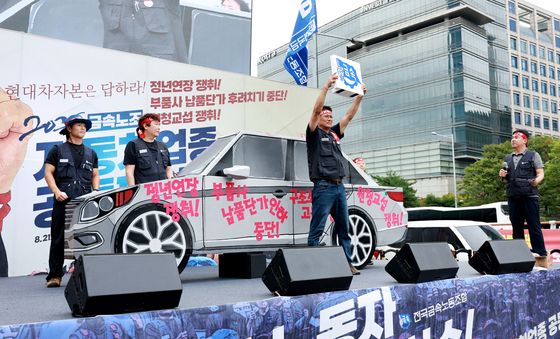 전국금속노동조합, 자동차 모형 퍼포먼스