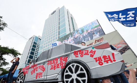 현대자동차 본사 앞에서 열린 '자동차업종 공동파업대회'