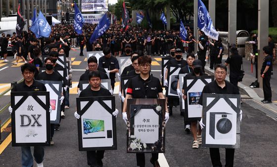 영정 들고 행진하는 삼성전자 DX노조