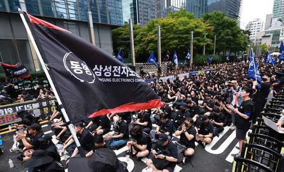 삼성전자 DX노조, 보상격차 해소 요구