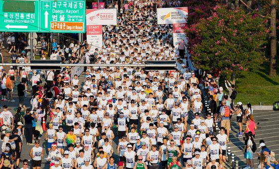 '힘찬 출발'