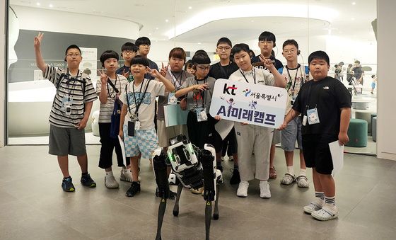 KT·서울시, 초등학생 100명 대상 'AI 미래 캠프' 개최