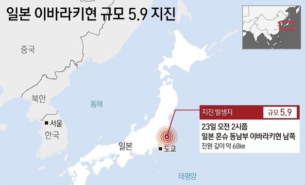 [그래픽] 일본 이바라키현 규모 5.9 지진