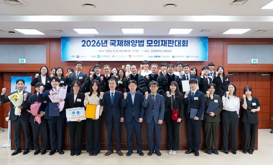 2026년 국제해양법 모의재판대회, 시네모라팀 우승