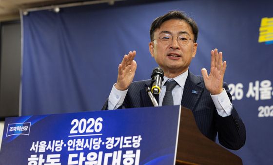 서울·인천·경기 합동 당원대회 인사말하는 신장식 조국혁신당 대표