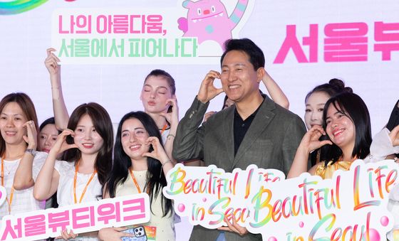 볼하트하는 오세훈 시장