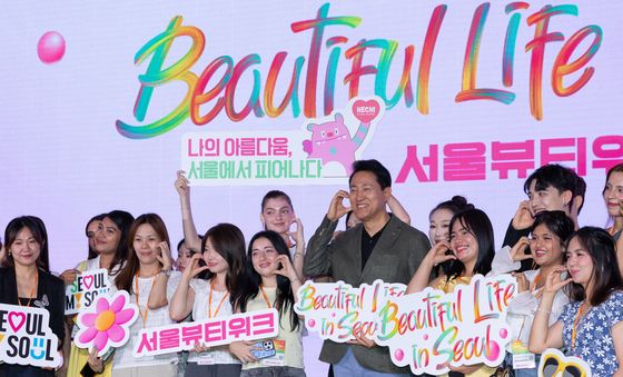 오세훈 시장 '뷰티풀라이프 인 서울'