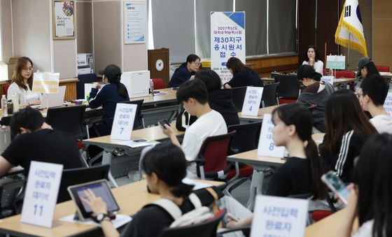 '수능 응시원서 접수합니다'