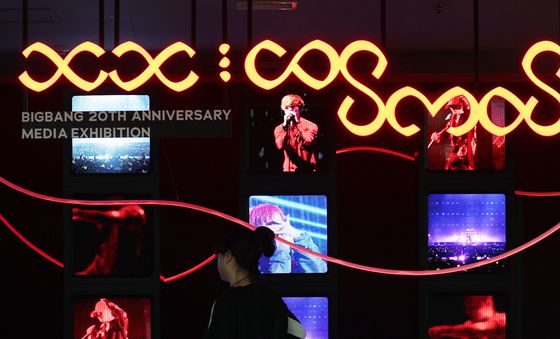'빅뱅 20주년' 기념 미디어 전시