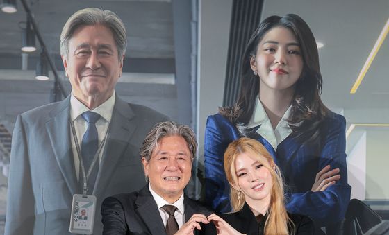 '인턴' 최민식 한소희, 실버 인턴과 CEO