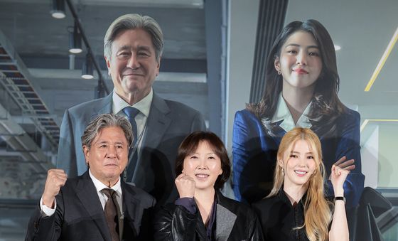 '인턴' 파이팅