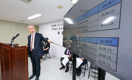 윤석열·김건희 사건처리 현황 설명하는 권창영 특검