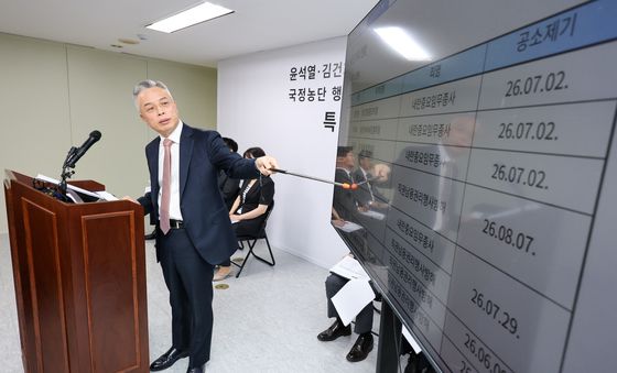 사건처리 현황 설명하는 권창영 특검