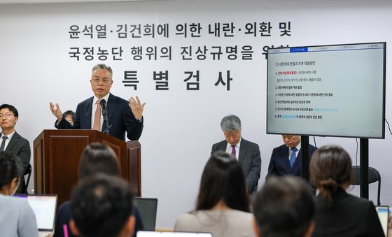 권창영 특검 "헌법사범, 일반형사범과 구별돼야"
