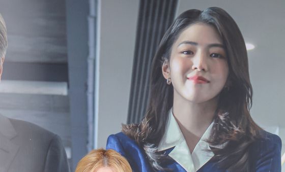 '인턴' 한소희